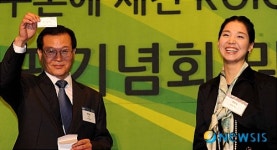 KOICA 명함 받는 박정숙 홍보대사