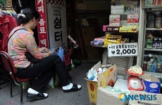 마늘파는 담배가게