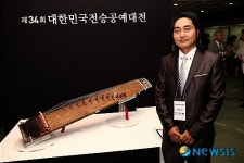 대통령상을 받은 산조가야금
