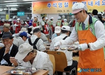 지경부 장관, 무료급식 봉사