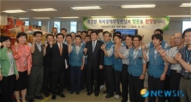 중앙우체국 직원들과 화이팅 외치는 최경환 장관