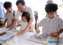 탁본 신기하고 즐거워요