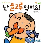 [어린이책]고양이 스플랫이 사랑에 빠졌어! 外