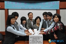 안산 원일중, 탄소상쇄운동 참여