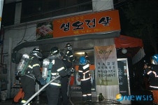 종로소방서, 종로구 종로6가 음식점화재 진압