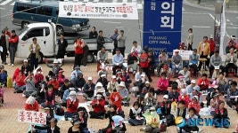 포항시 송도, 해도, 상대동 주민들 동빈내항 보상가 현실화 주장