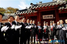 수원 성신사에 위패 봉안