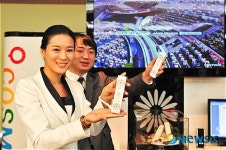 이제는 오바로 즐기세요