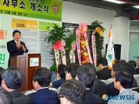 성포타운119호 | 축사하는 김진표 최고위원