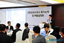 기자간담회서 인사하는 오정진 전무이사