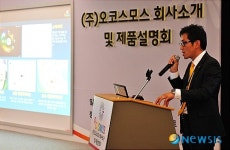 제품 설명하는 남용호 팀장