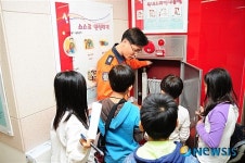 대청초등학교 어린이 강남소방서 견학