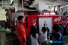 대청초등학교 어린이 강남소방서 견학