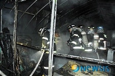 강동소방서, 암사동 농자재보관용 비닐하우스 화재 진압