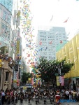 서울 중구, 15~18일 I LOVE 명동 축제