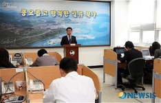 평창리비에르 3차아파트 소유권 이전등기 승소