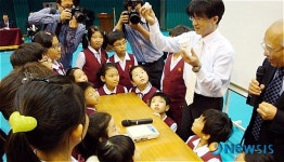송원초교 日 학교와 교류수업