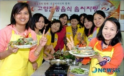 우리 고향 음식이에요!