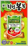 사조대림, 100% 국산 치킨윙윙과 치킨봉봉 출시