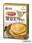 삼양사, 기름없이 굽는 큐원 바로바로 웰빙호떡믹스 출시