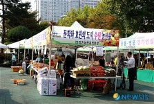 효원의 도시 수원농산물 전시