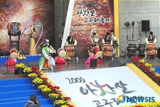 아차산 고구려축제 둘째 날 공연