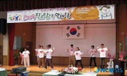 미추홀 고등학교서 장애학생 진로 한마당 행사