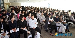 대성학원, 입시 강연 열어