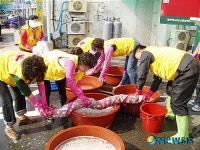 포근한 겨울나기, 포항적십자 세탁봉사