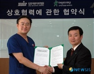 진주미르치과병원, 저소득층 아동 지원협약 맺어