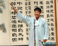 판소리 경찰관 충남 김갑보 경사