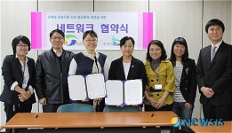 서구노인복지관·인천기독교종합사회복지관 네트워크 협약