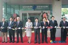 강남구 삼성1문화센터 개관