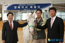 승마산업 발전을 위한 양해각서 체결