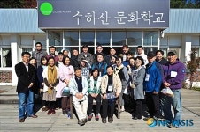 <민기자 여행사진>수하산 문화학교 방문한 참사랑문화관광포럼 회원들