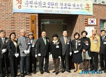 마곡 수명산파크 5단지 경로당 개소