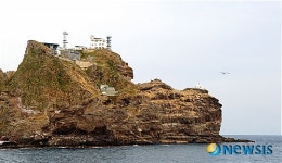 늠름함 뽐내는 동도