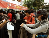 중랑노인종합복지관, 자선바자회 개최