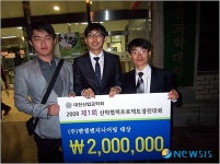 포스텍, 교수 학생 심포지엄과 학술대회에서 잇따라 수상 화제