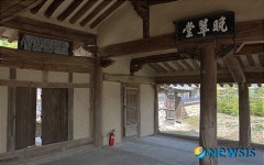 <유기자 여행사진>의성 만취당 내부