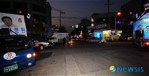 지원유세 차량 다 모였다