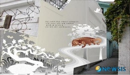 부산, 보수동책방골목 또 화려한 변신