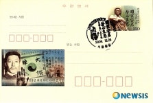 안중근 의사 의거 100주년 기념엽서 나왔다