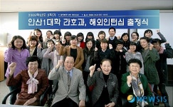 안산1대학, 간호과 2차 해외인턴십 출정식