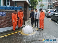 서대문소방서, 서부수도사업소와 소방용수 합동점검