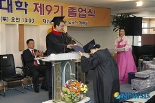 굿피플, 자유시민대학 제9기 졸업식