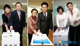 투표하는 양산 국회의원 각 후보들