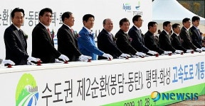 봉담-동탄, 평택-화성 고속도로 개통