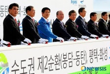 수도권 제2순환(봉담-동탄), 평택-화성 고속도로 개통