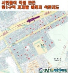 성남 재개발 예정지 석면 투성이…체계적 관리를